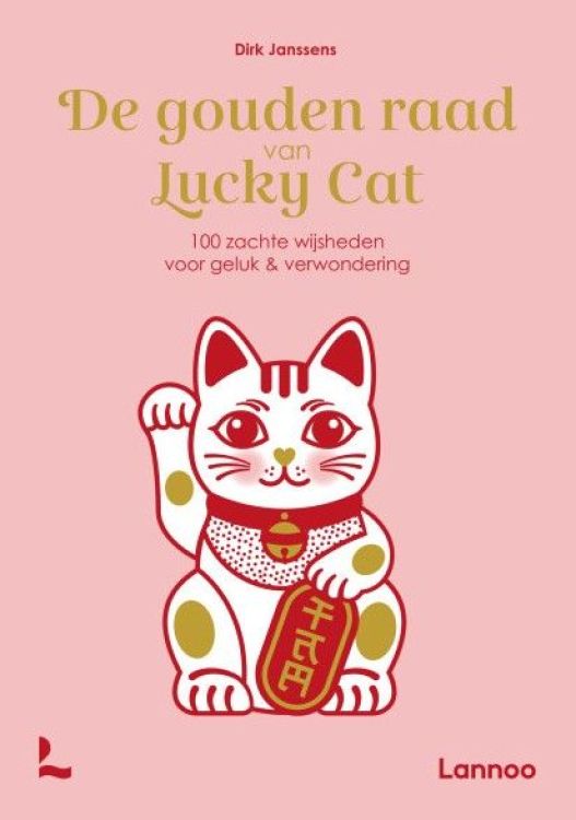 Lannoo De gouden raad van Luck Cat - Dirk Janssens Lannoo De gouden raad van Luck Cat - Dirk Janssens