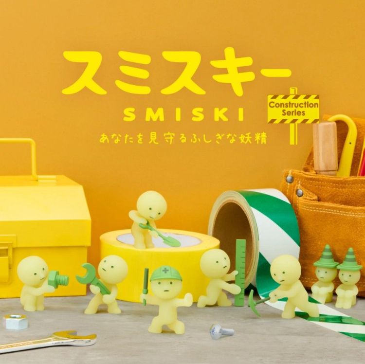 Sonny Angel Smiski - Construction